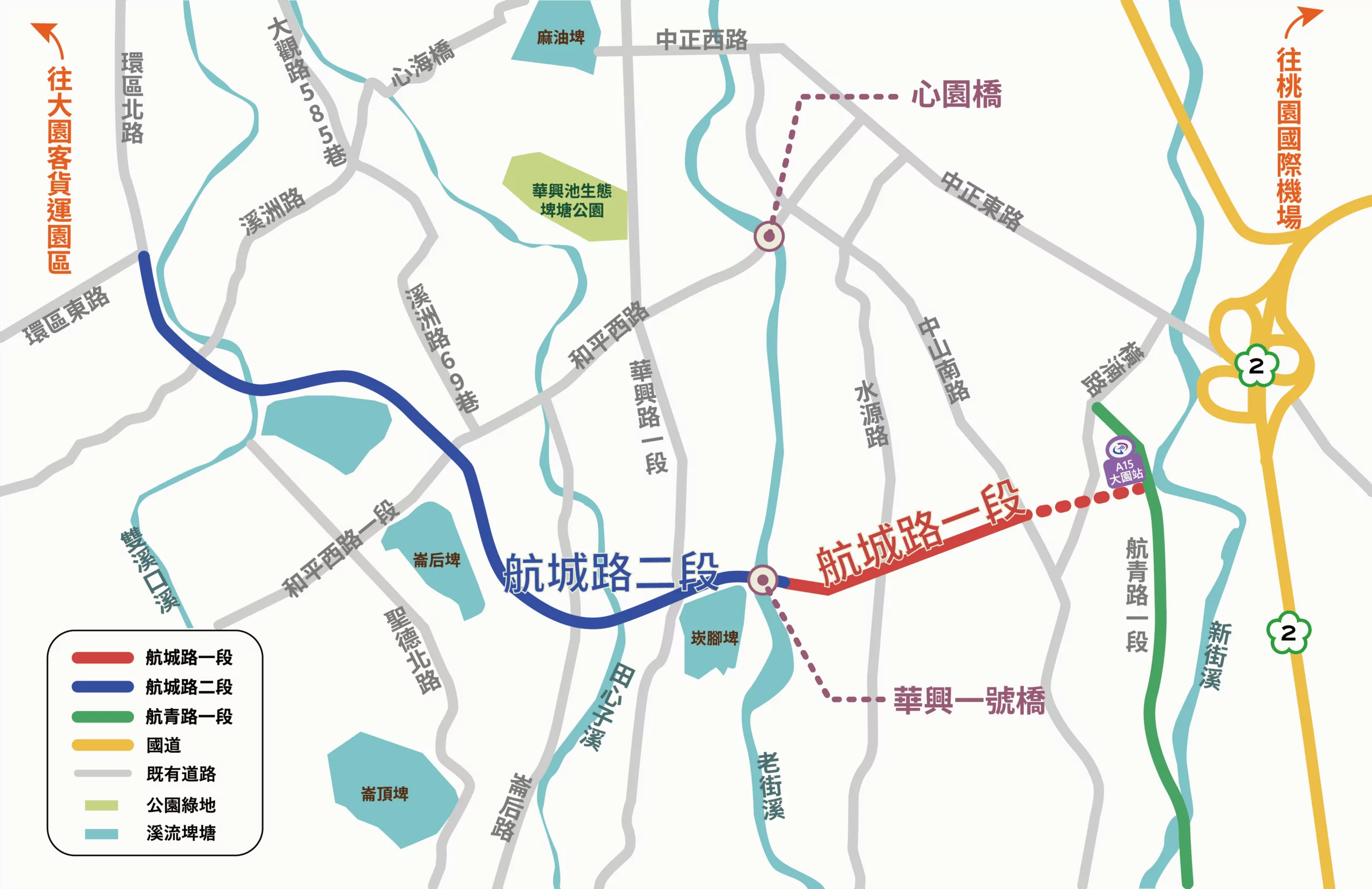 大園航城路一段通車 桃園航空城計畫聯外道路系統新里程碑 S__3973215_0_0