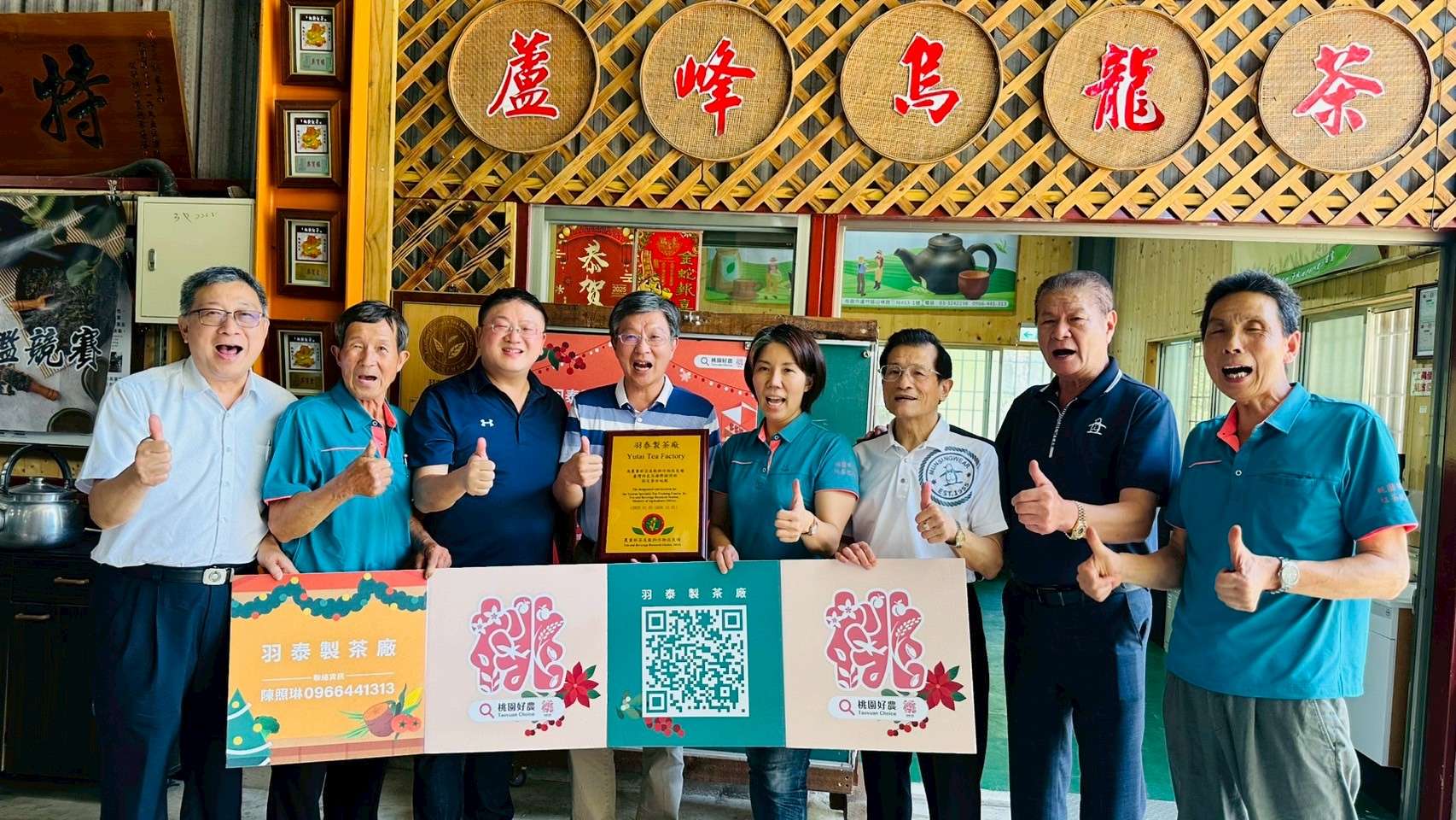 春季蘆峰烏龍茶評鑑揭曉 好茶飄香見證職人精神 S__3973215_0_0