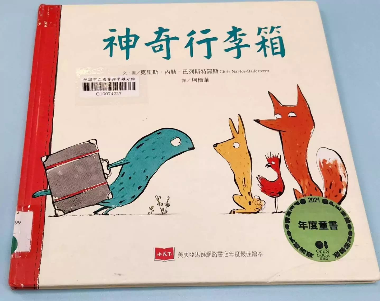副刊/理解與接納 S__3973215_0_0