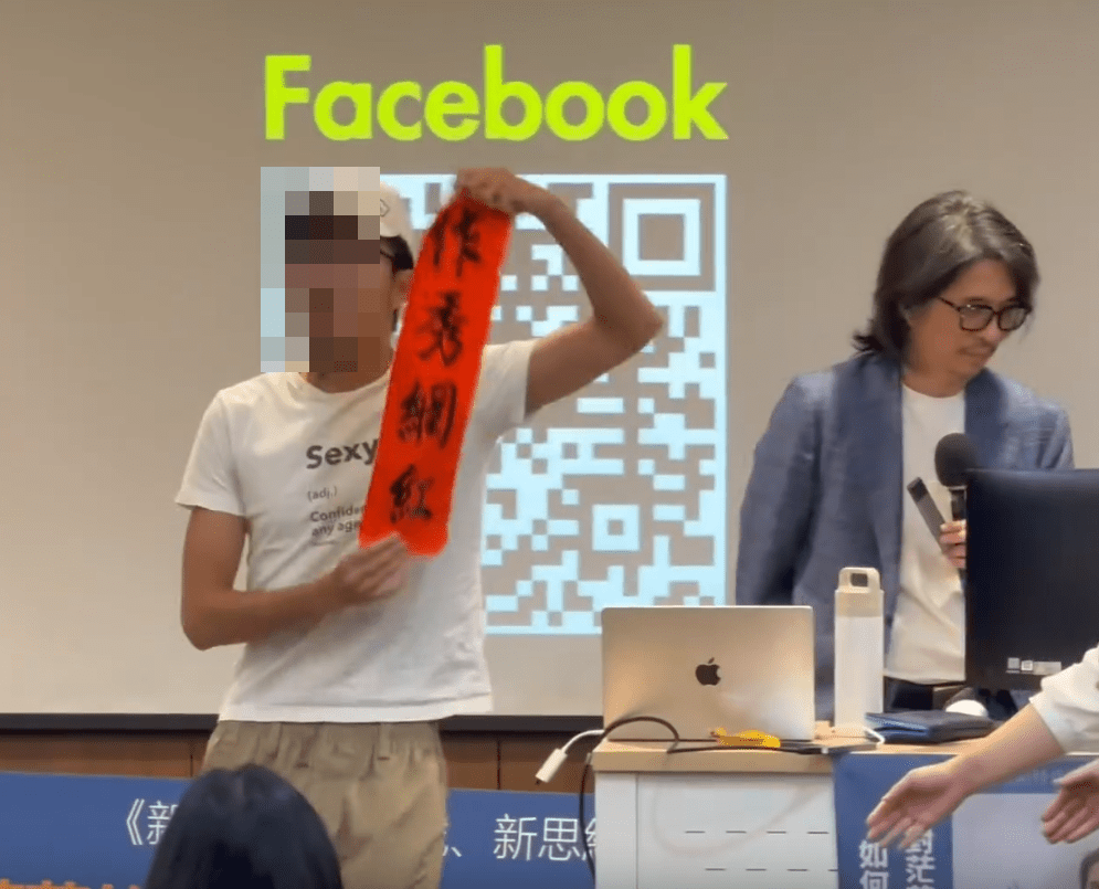 葉丙成公開談性平案惹議 演講結束學生上台舉「作秀網紅」 S__3973215_0_0