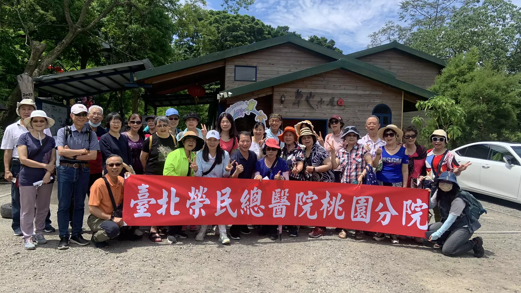 感謝長期無私奉獻 北榮桃分院舉辦一日遊為志工充電 S__3973215_0_0