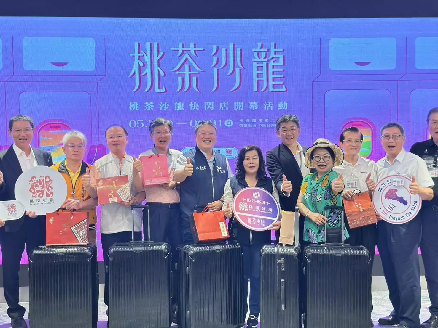 桃園農業局「桃茶沙龍」快閃店桃機登場 讓在地好茶被世界看見 職推課程-花藝