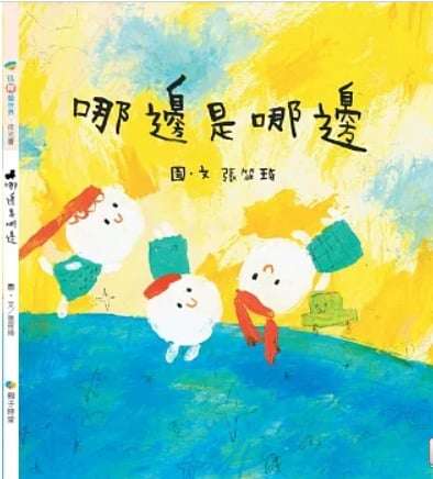 副刊/未來正代表無限的可能 職推課程-花藝