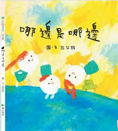 副刊/未來正代表無限的可能 職推課程-花藝