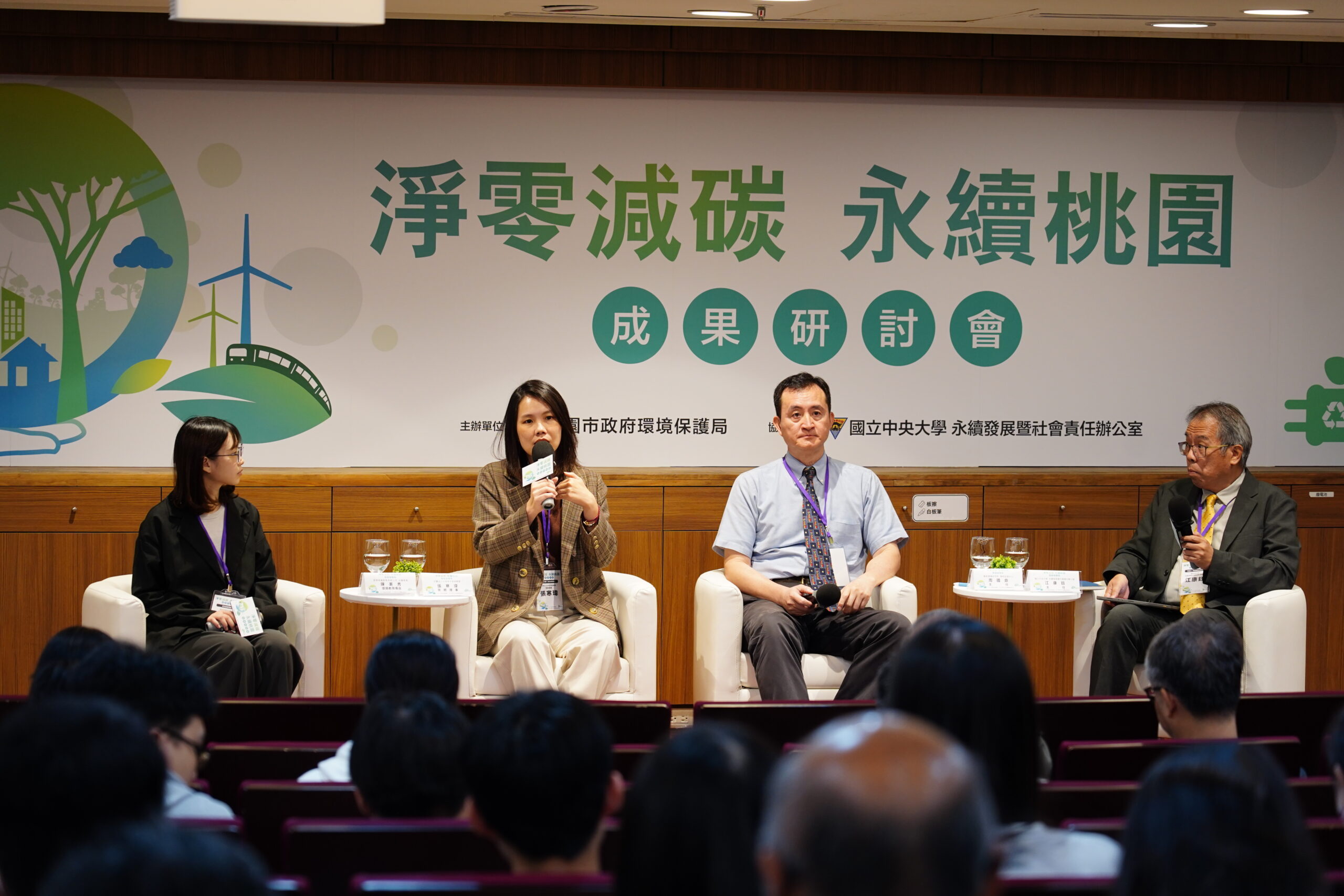 桃園環保局推動永續城市 攜手中央大學探討綠領就業前景 職推課程-花藝