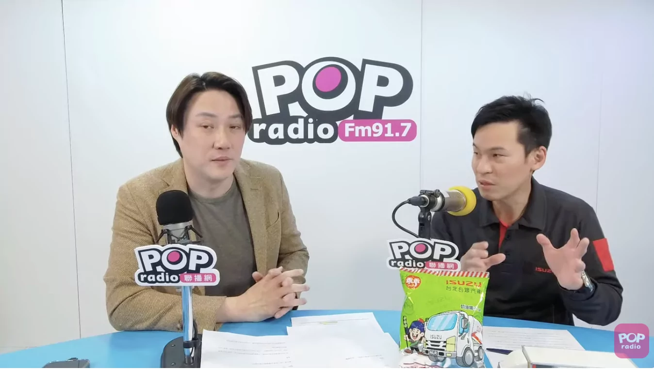 台北合眾汽車ISUZU拖拉庫桑做客《POP大國民》 生活視角解密大車安全科技與改裝魅力 台北合眾汽車ISUZU拖拉庫桑做客《POP大國民》 生活視角解密大車安全科技與改裝魅力