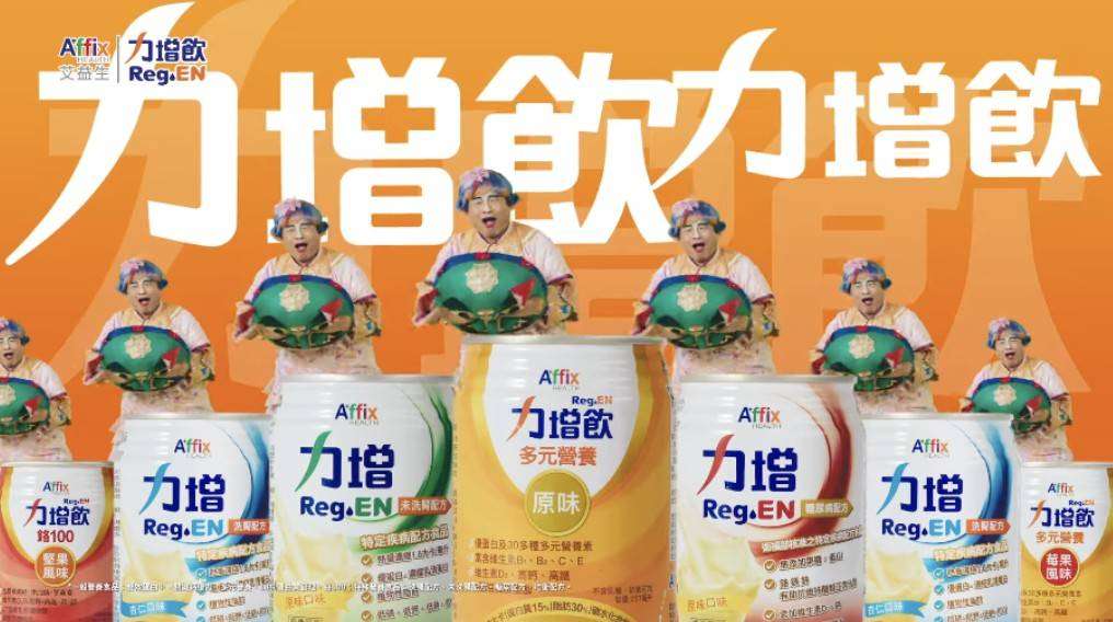 許效舜擔任力增飲代言一句「西底」引網友回憶殺 職推課程-花藝