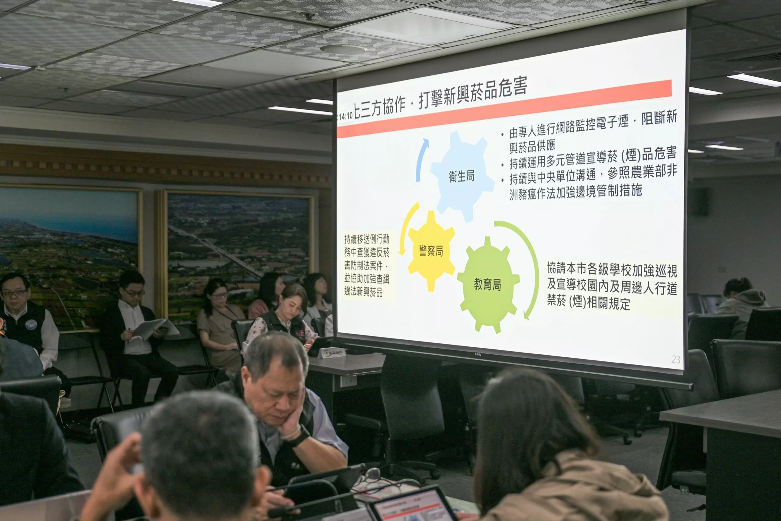 菸、毒界線日益模糊!張善政:強化跨機關聯防機制 守護學生健康 菸、毒界線日益模糊!張善政:強化跨機關聯防機制 守護學生健康