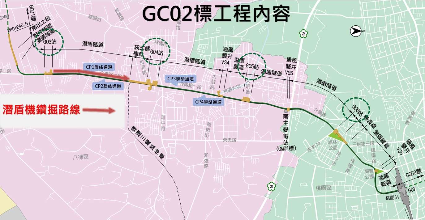桃捷綠線巧克力站潛盾機朝大湳站發進 預計明年4月貫通 img 1748483799 4887