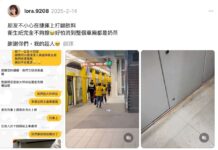 環狀線女保全貼心服務視障乘客 暖舉讚爆全網