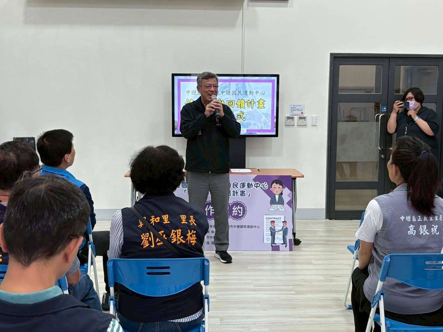 推廣全民運動風氣 中壢區公所與國民運動中心推回饋計畫 LINE_ALBUM_1140529_250529_9
