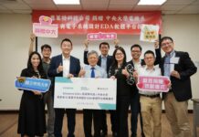 企業捐贈國際級軟體資源 助中央大學培育半導體設計人才