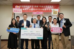 企業捐贈國際級軟體資源 助中央大學培育半導體設計人才