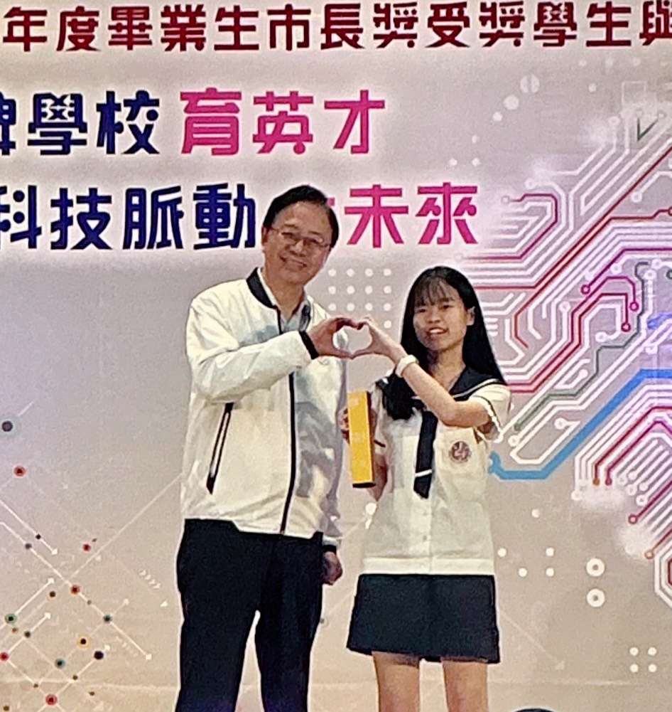 張善政頒發國高中職市長獎 勉勵學生未來大放異彩 S__10272867