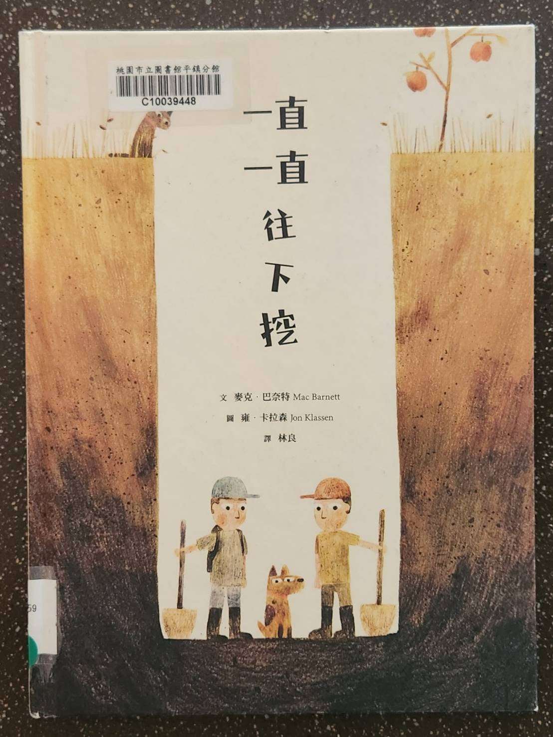 副刊／從起點到終點