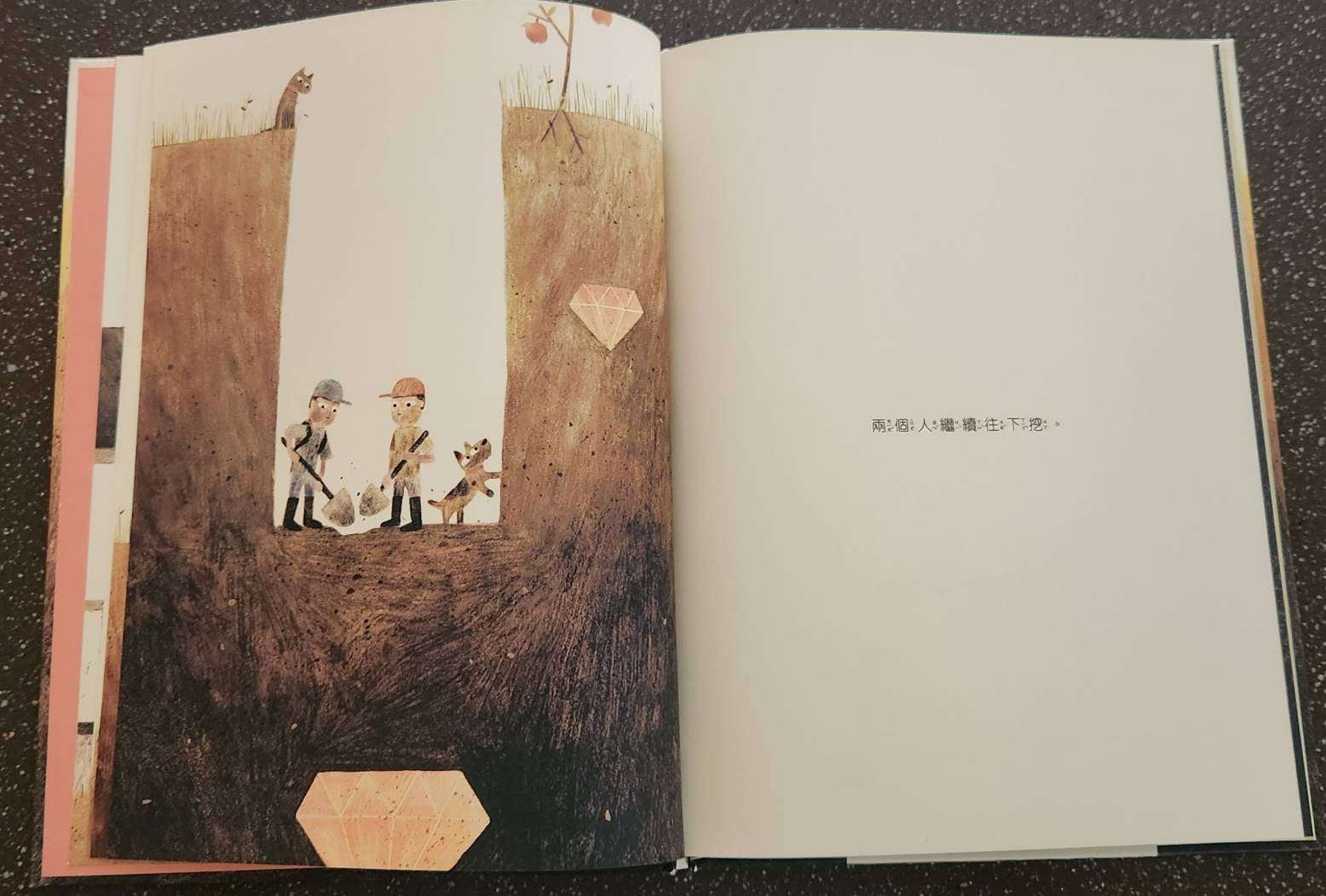 副刊/從起點到終點 0531副刊圖三_0