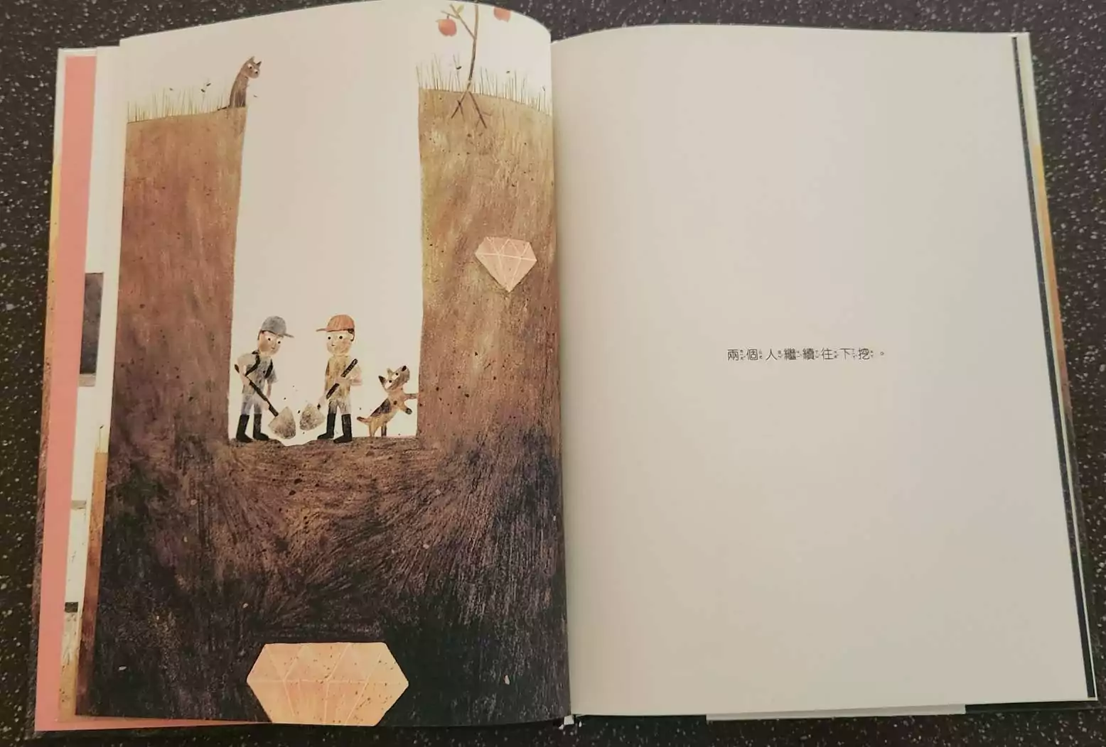 副刊/從起點到終點 0531副刊圖三_0