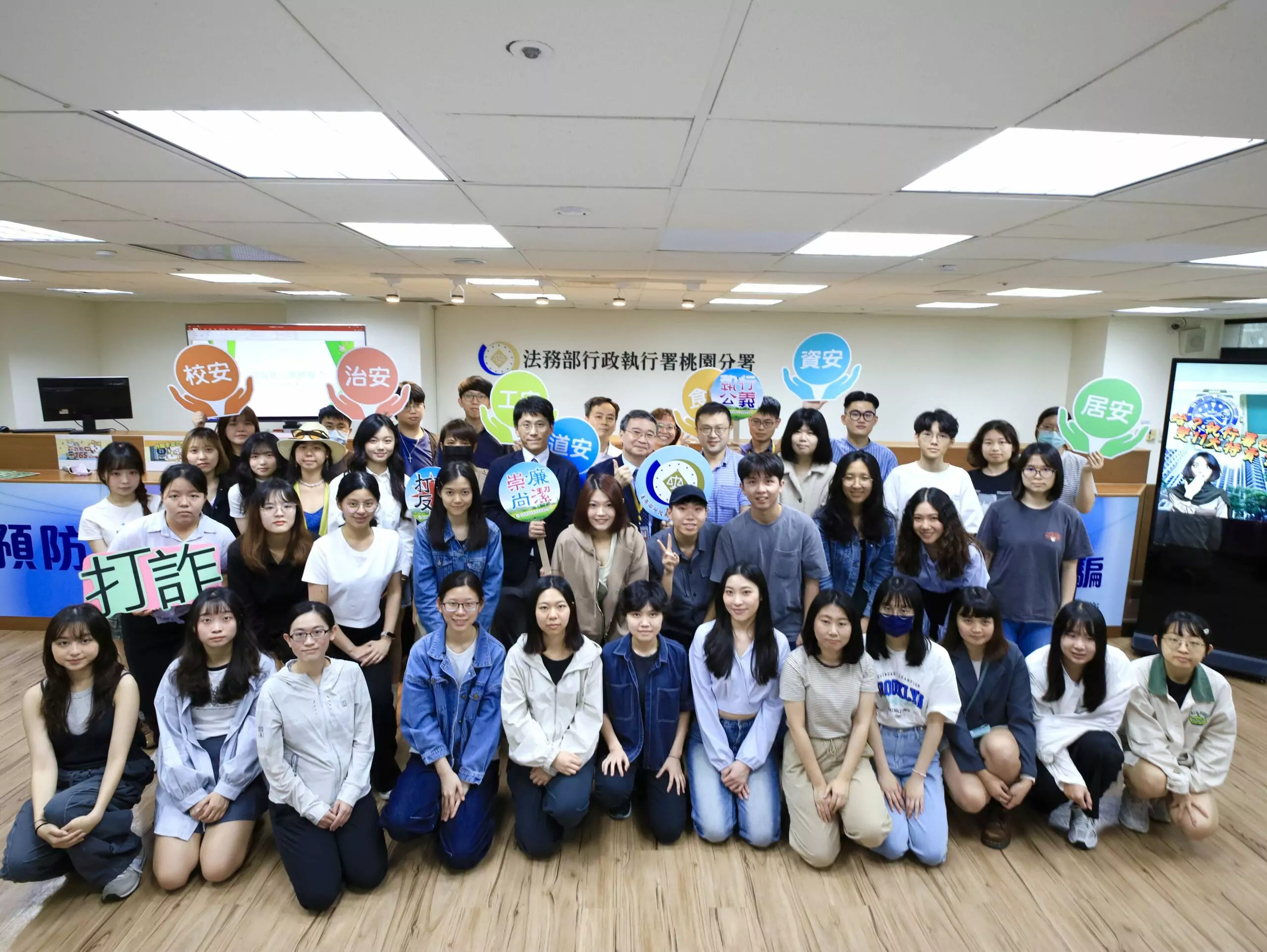 法律系師生參訪桃園分署 認識行政執行官及廉政人員工作 法律系師生參訪桃園分署 認識行政執行官及廉政人員工作
