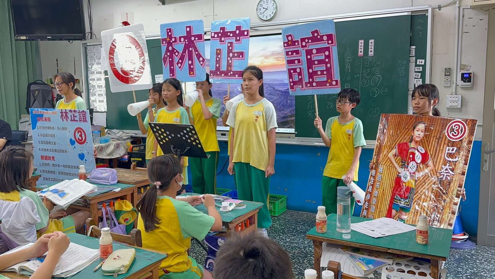 學生自治結合多元文化 桃市僑愛國小原民學生族群領袖選舉登場 僑愛01 0