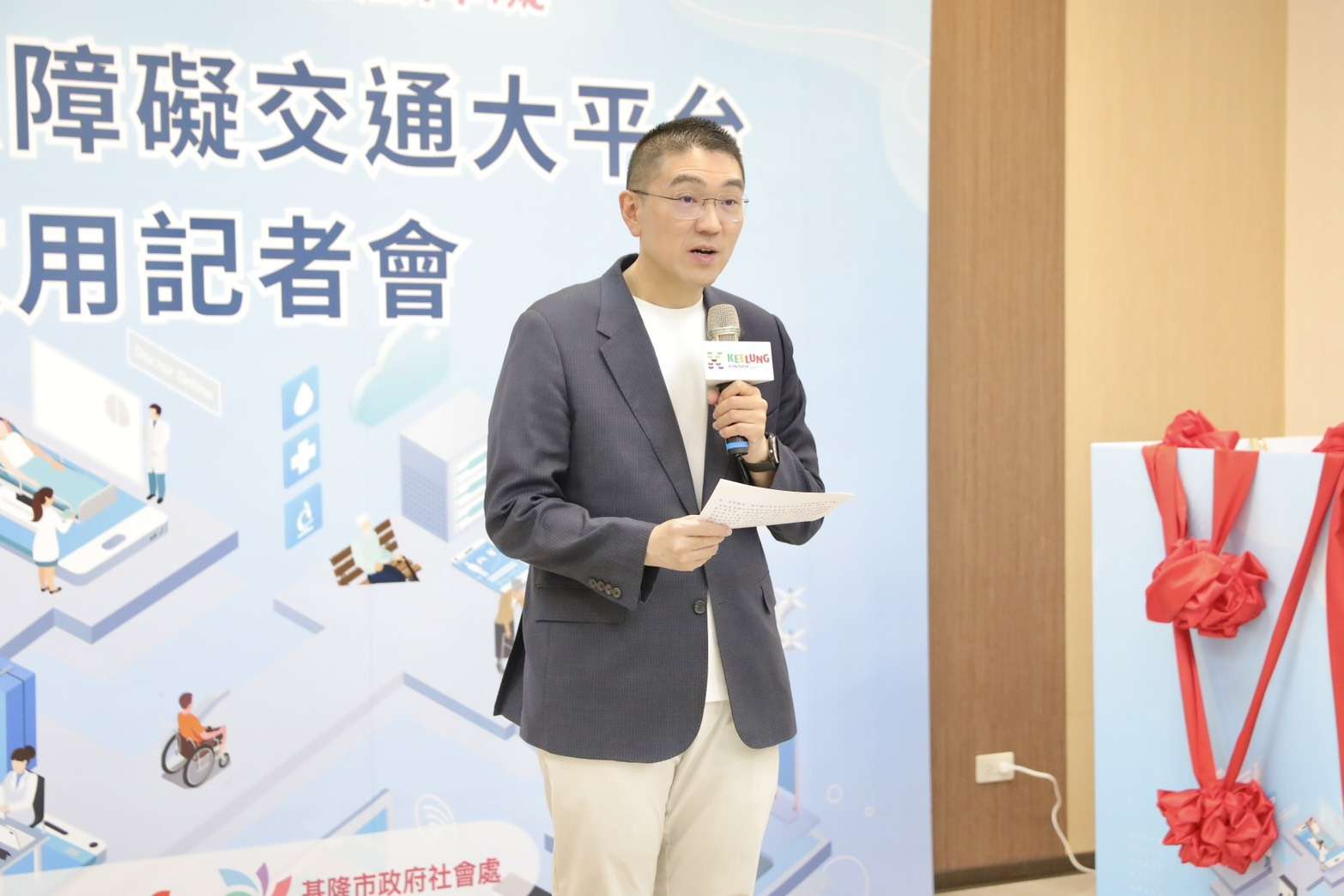 基隆市長謝國樑出席基隆市無障礙交通大平台啟用記者會宣達復康巴士服務新制。圖／基 0