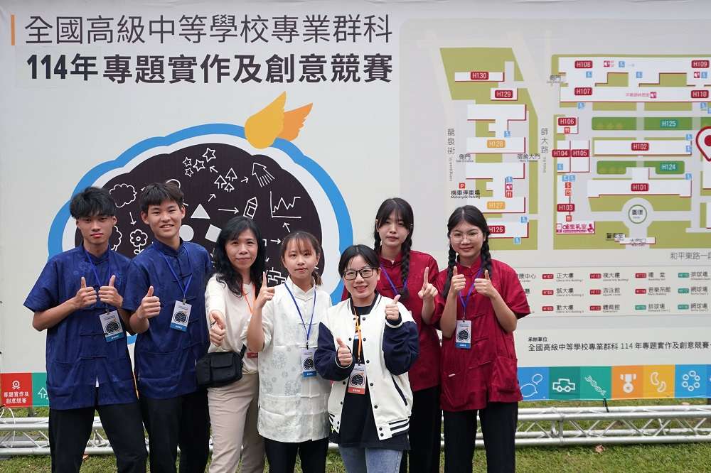 全國專題實作及創意競賽傳捷報 中壢高商脫穎而出創佳績 壢商07 0