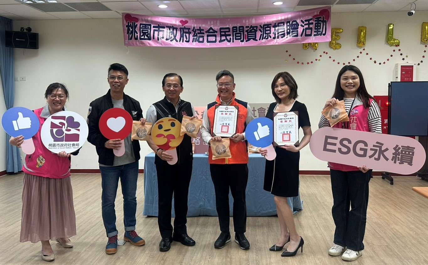 金格食品傳遞端午溫情 贈桃市府千組冰粽關懷弱勢 大合照