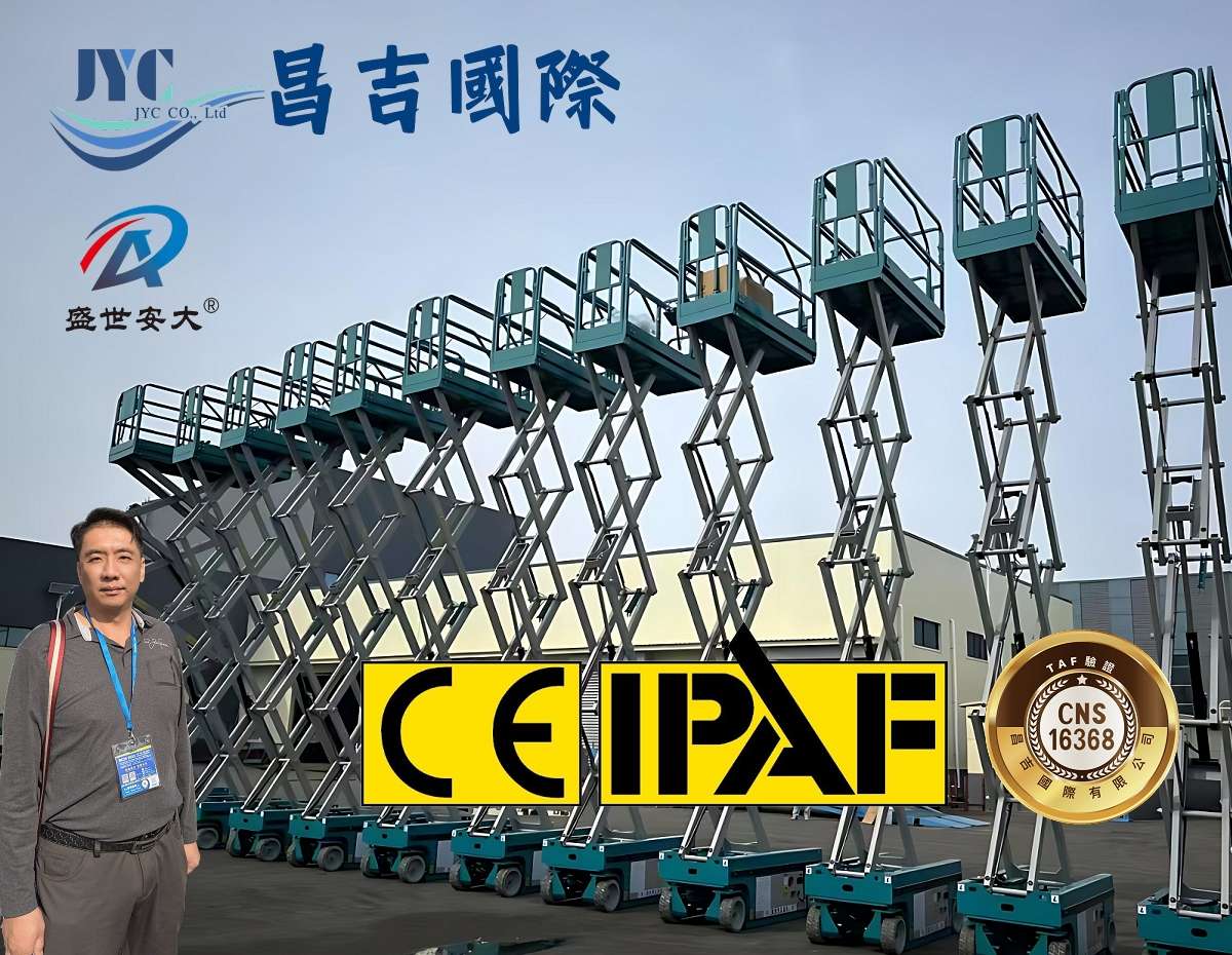 圖1、昌吉國際致力於提供客戶兼具安全與效率的高空作業車 0