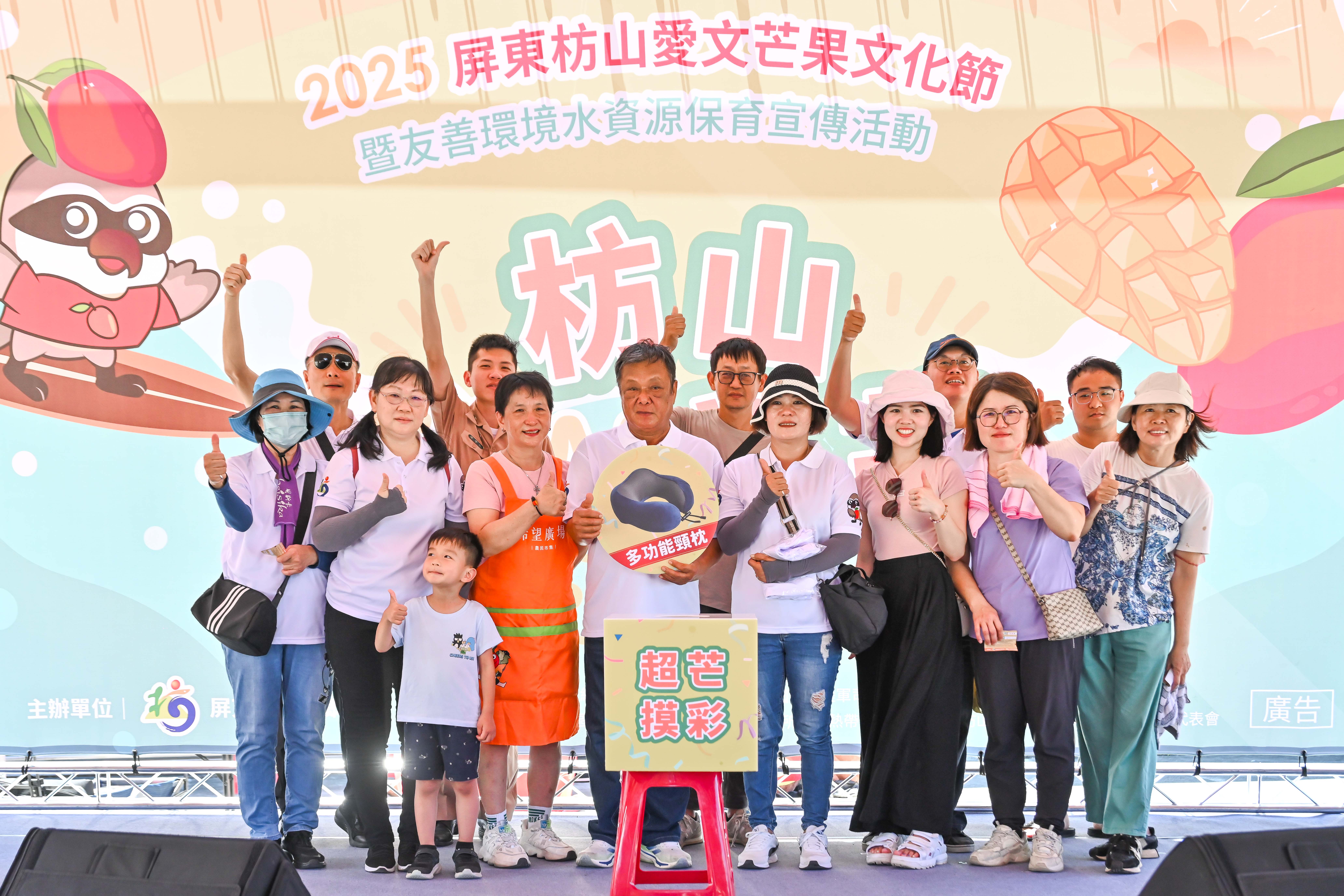 2025愛文芒果文化節 枋山FUN光芒 6/20、6/21接連登場 枋山在地新鮮直送百份新鮮芒果免費吃 屏東枋山芒果節2 0