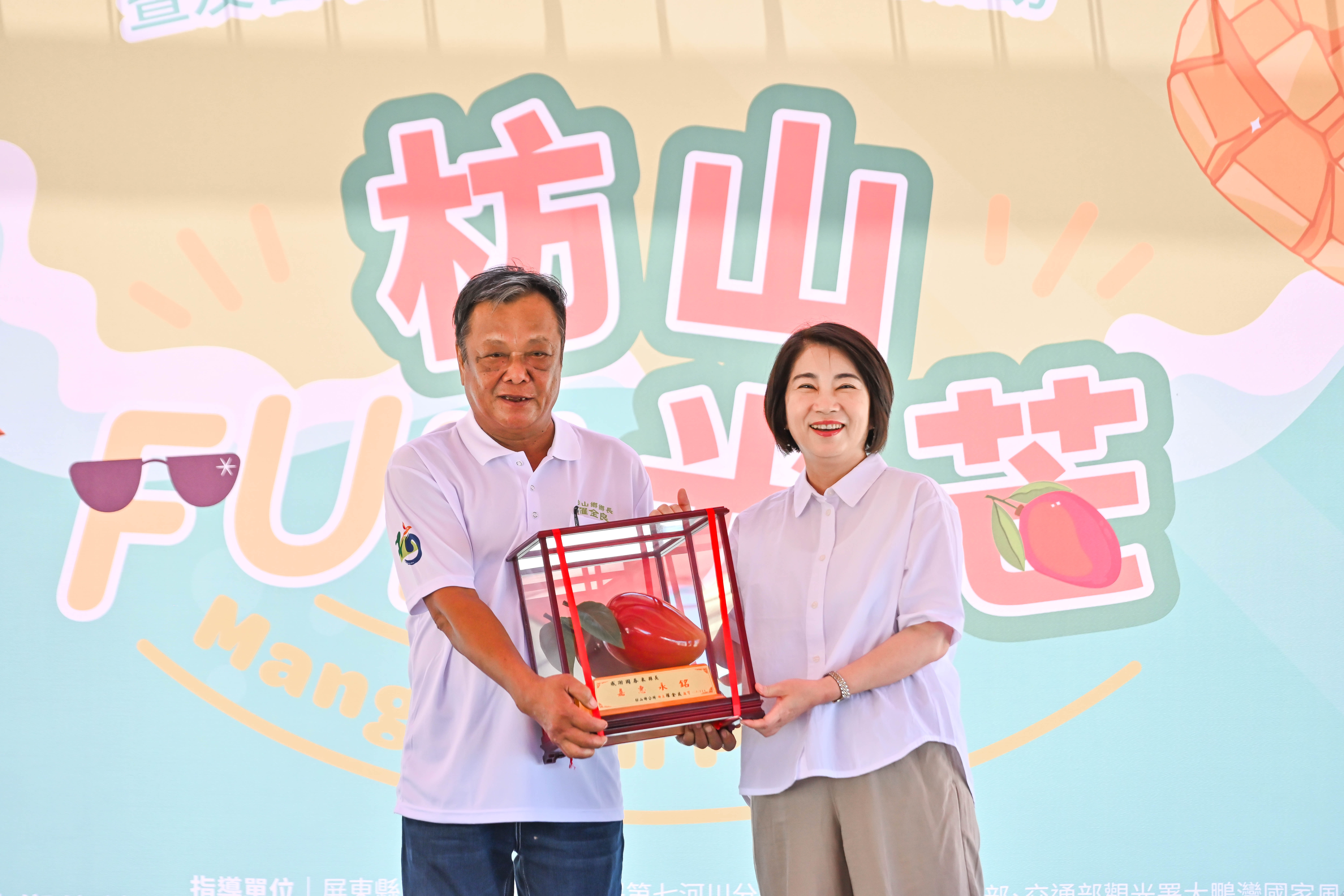 2025愛文芒果文化節 枋山FUN光芒 6/20、6/21接連登場 枋山在地新鮮直送百份新鮮芒果免費吃 屏東枋山芒果節4 0