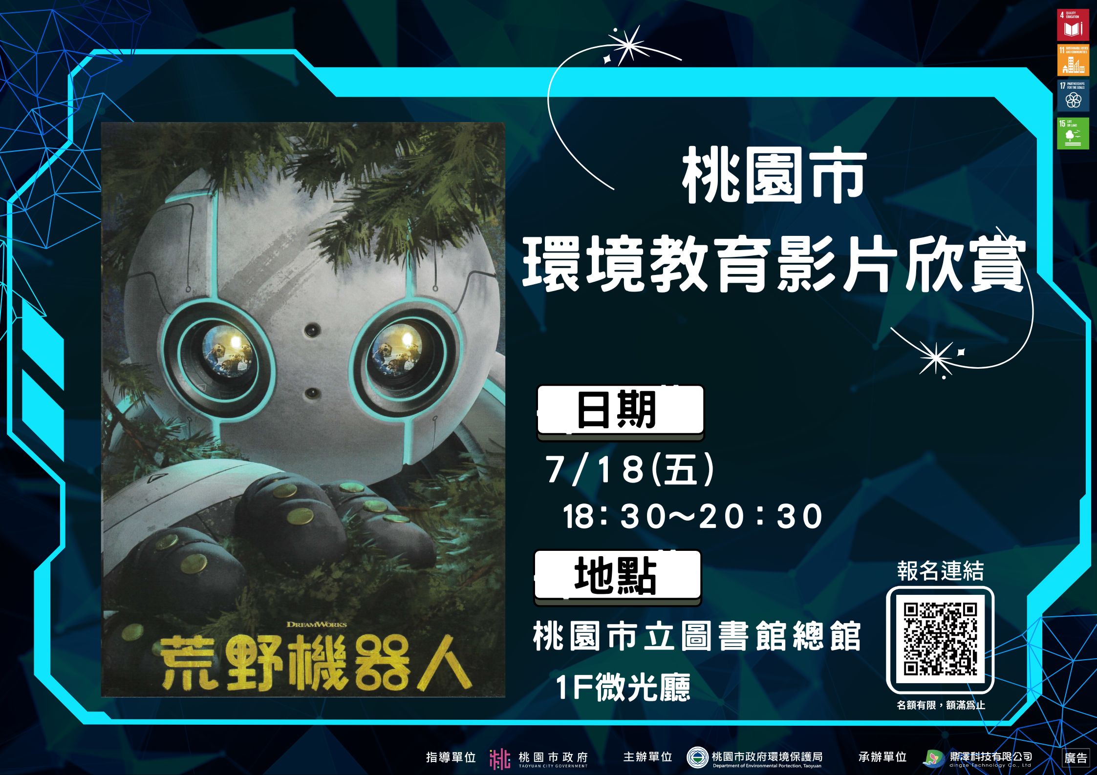 第3張 3