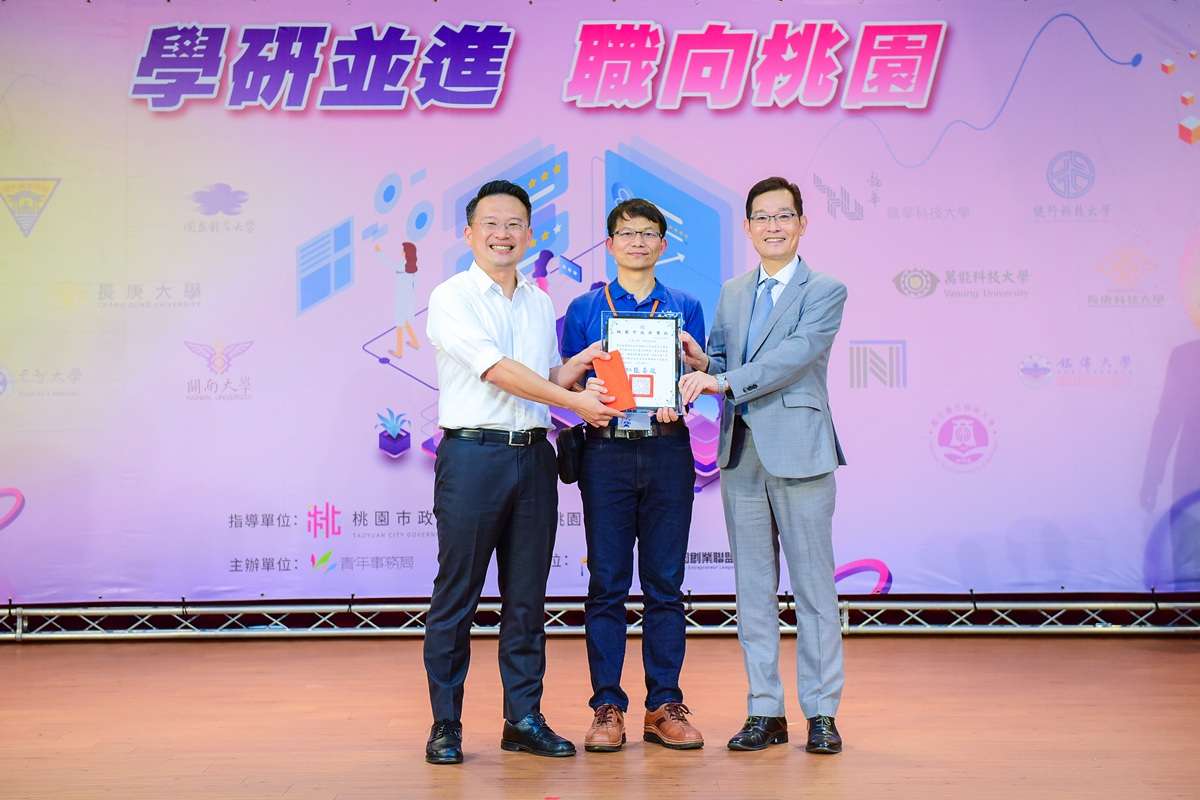 01 中原大學代表受獎，展現深耕半導體實務人才培育計畫的優異成果。左起：蘇俊賓副市長、吳啟彬主任、閻亢宗主任秘書