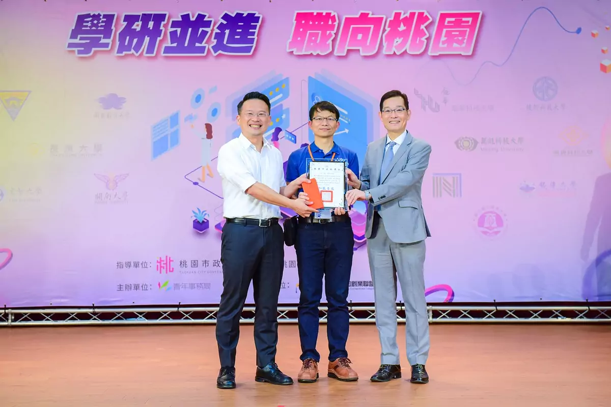 01 中原大學代表受獎，展現深耕半導體實務人才培育計畫的優異成果。左起：蘇俊賓副市長、吳啟彬主任、閻亢宗主任秘書