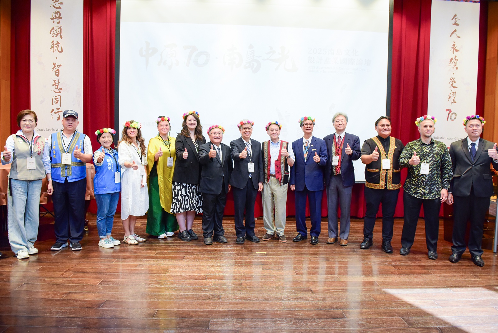 中原大學舉辦「南島文化設計產業國際論壇」 促進原住民人才與世界深度對話 02 「中原70.南島之光—2025南島文化設計產業國際論壇」於中原大學張靜愚紀念圖書館秀 0
