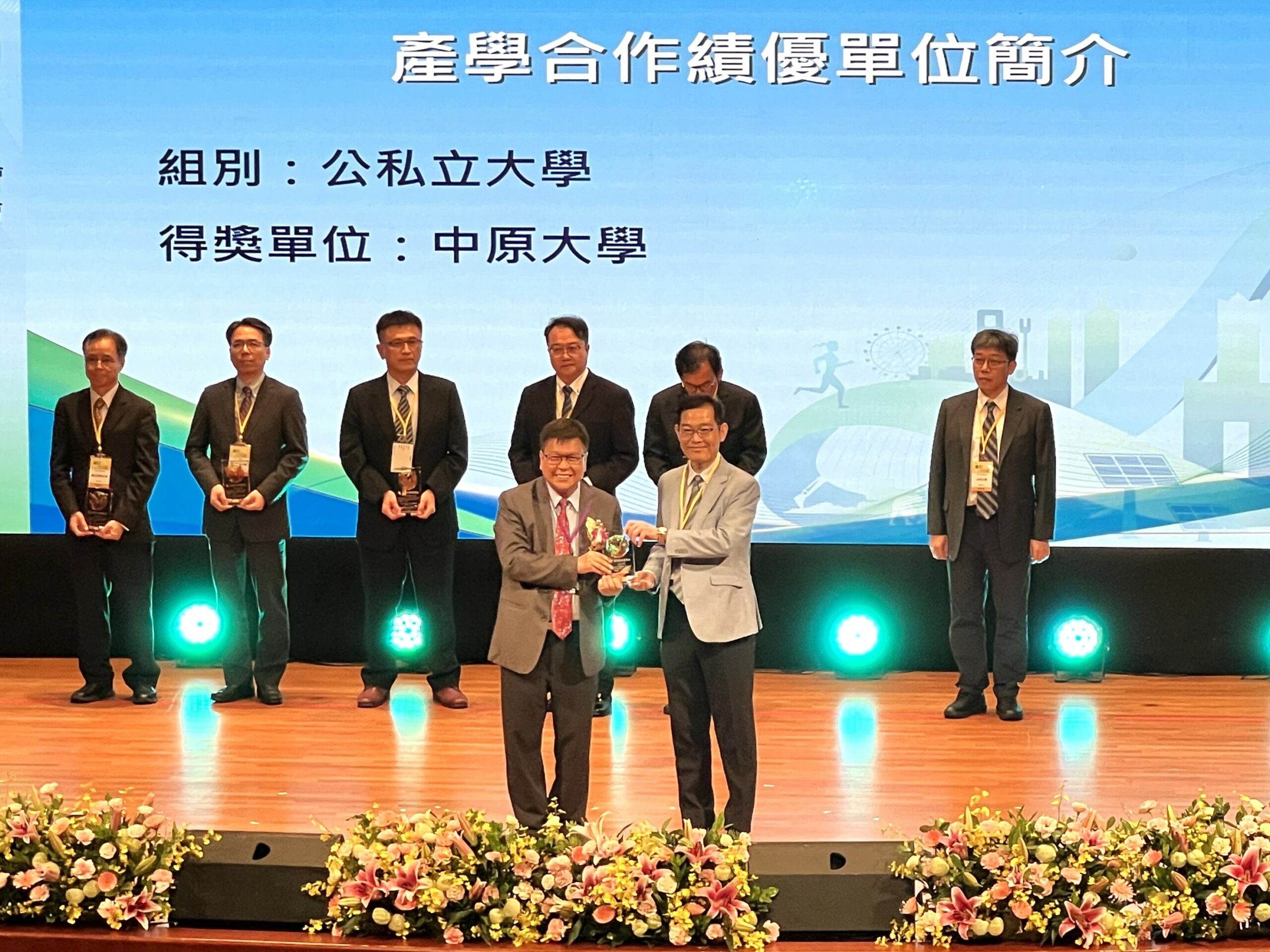 02 中國工程師學會表揚「產學合作績優單位」，中原大學主任秘書閻亢宗代表中原前往領獎。 scaled