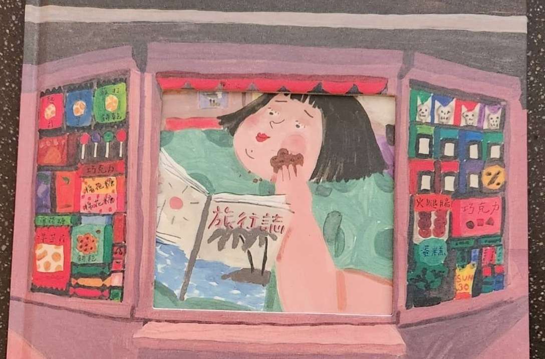 副刊／迎接生命中的各種可能