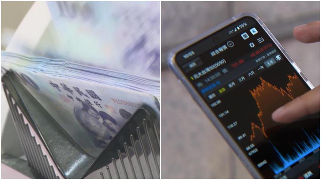 1張4.7萬元!0050早盤爆8.3萬張奪成交王