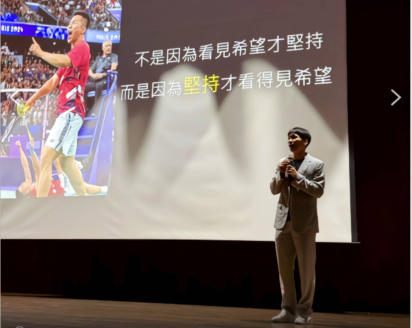李洋現身南崁高中勉學生堅持夢想 相信自己就有無限可能 1120204