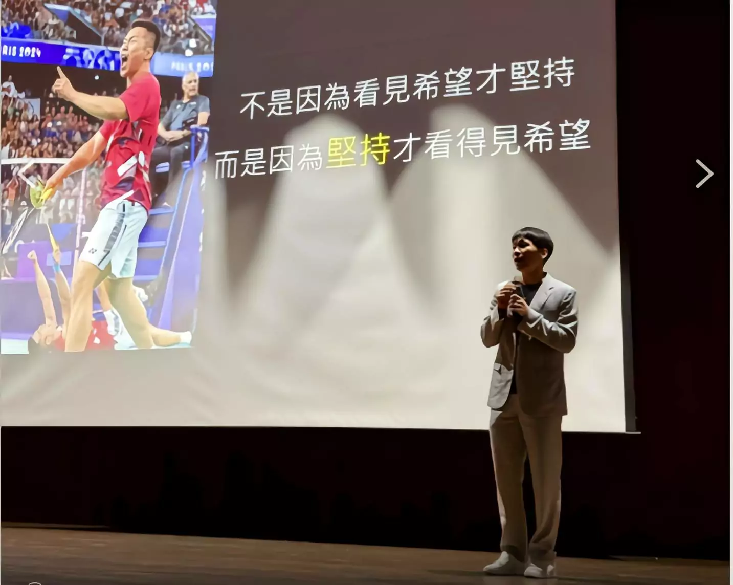 李洋現身南崁高中勉學生堅持夢想 相信自己就有無限可能 1120204
