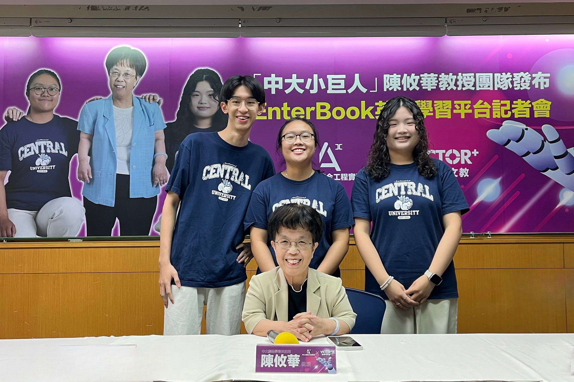 中央大學推動產學合作 「EnterBook」平台讓英語學習更有趣 1140605 001