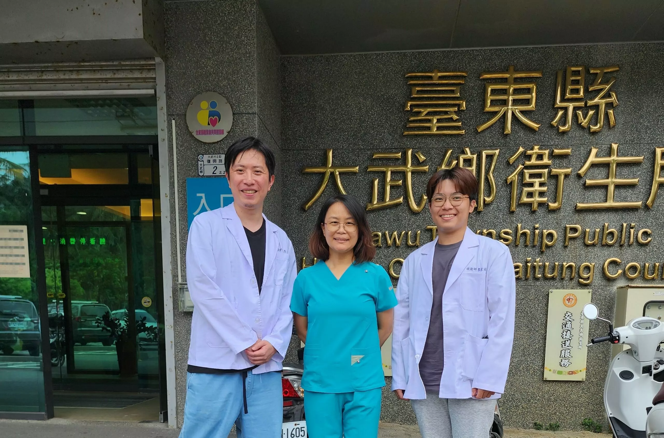 落實健康平權理念 部桃走入偏鄉強化影像醫療服務 落實健康平權理念 部桃走入偏鄉強化影像醫療服務