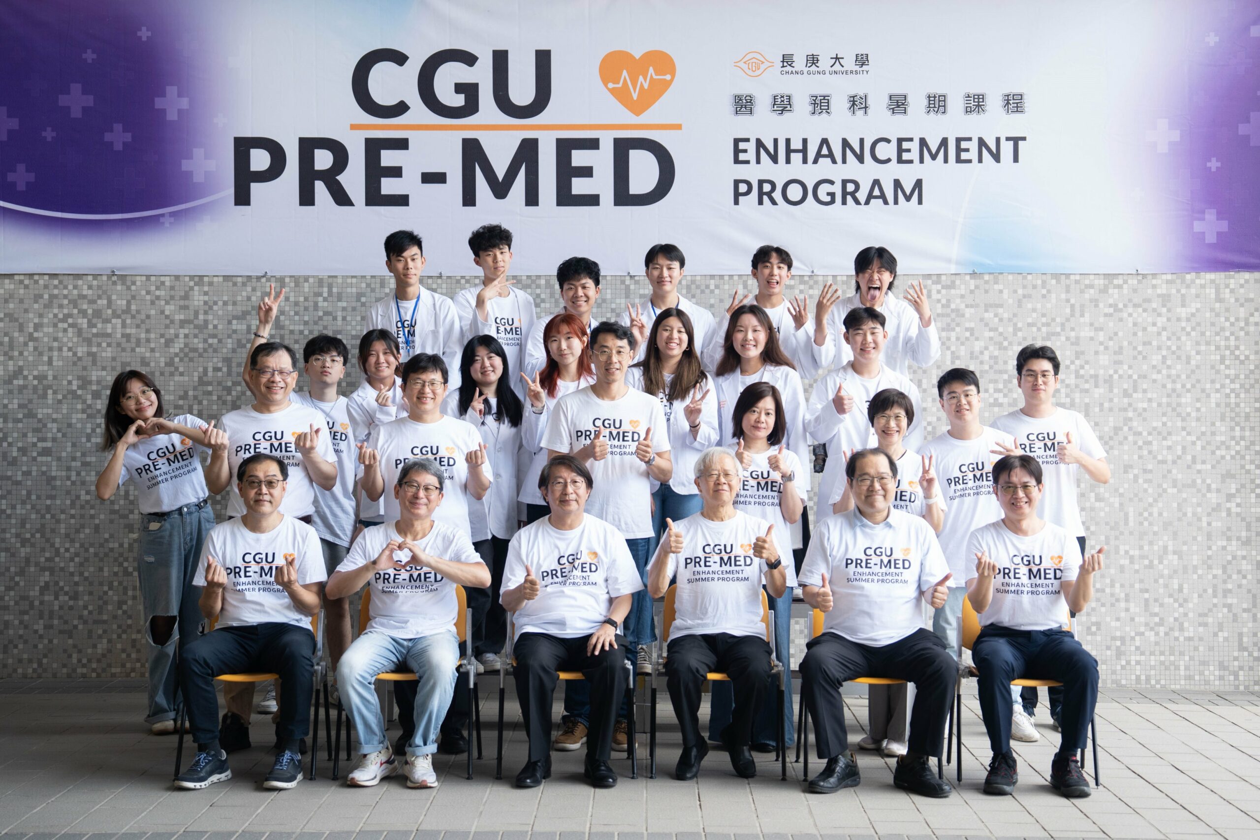 長庚大學醫學預科暑期課程開跑 海外學子親身體驗台灣醫療實力 13246886 2 scaled