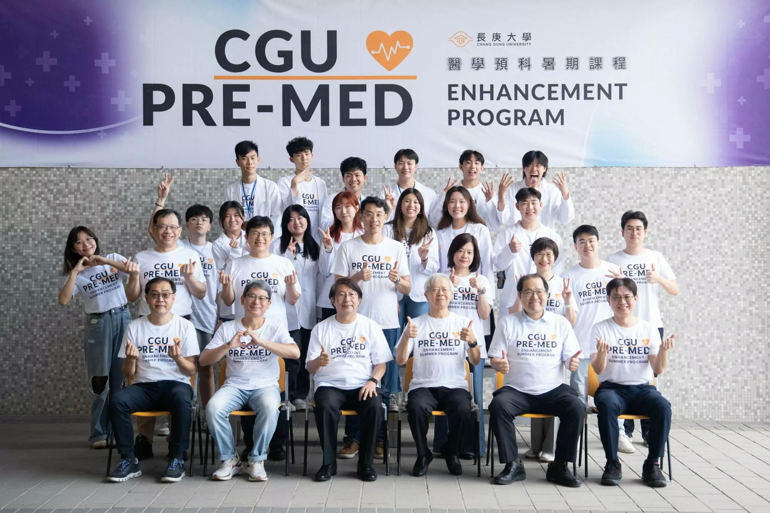 長庚大學醫學預科暑期課程開跑 海外學子親身體驗台灣醫療實力 13246886 2 scaled