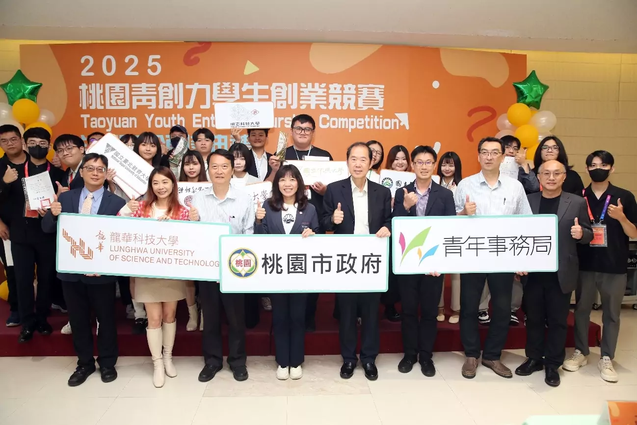 龍華科大學子展現優異研發實力 桃園創業競賽脫穎而出奪6獎 1324847 2