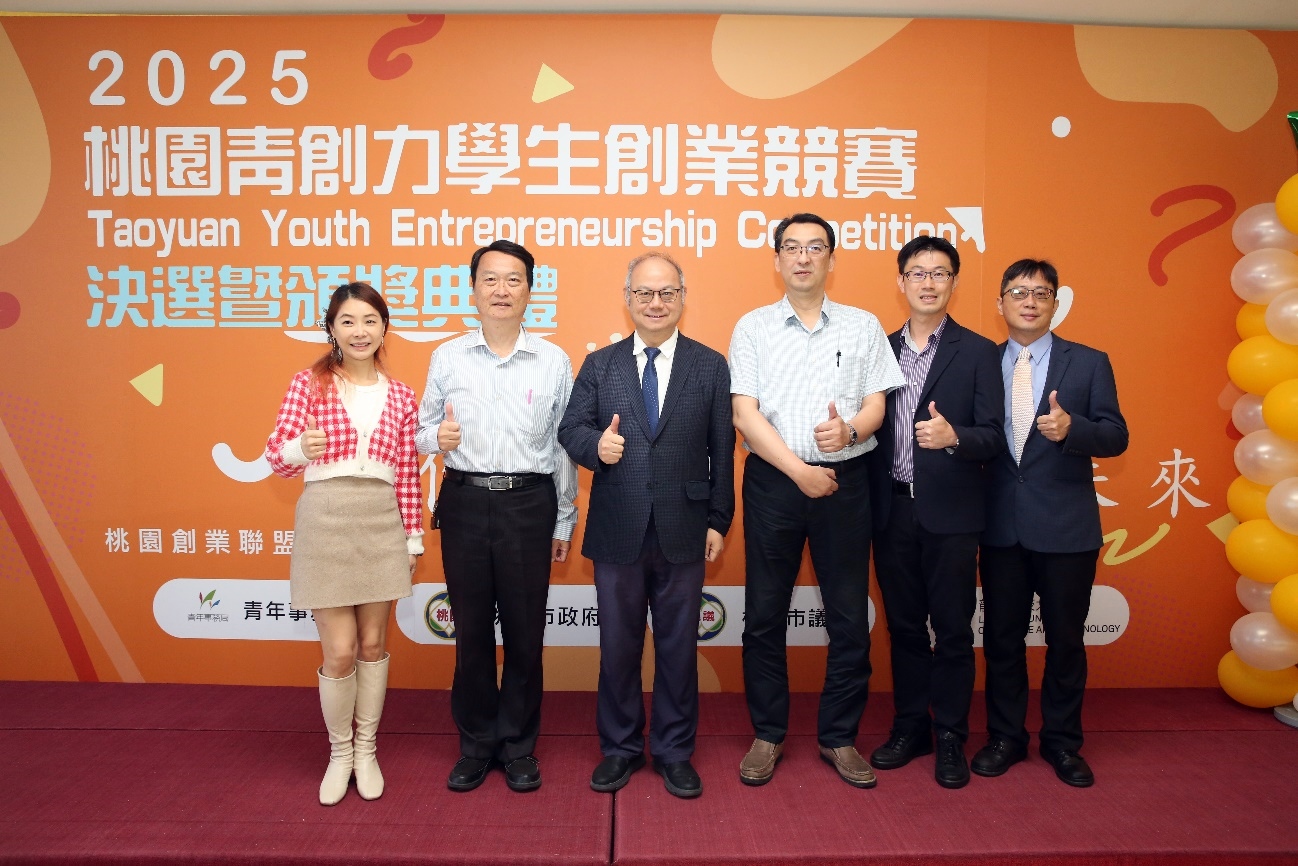 龍華科大學子展現優異研發實力 桃園創業競賽脫穎而出奪6獎 1324847 3