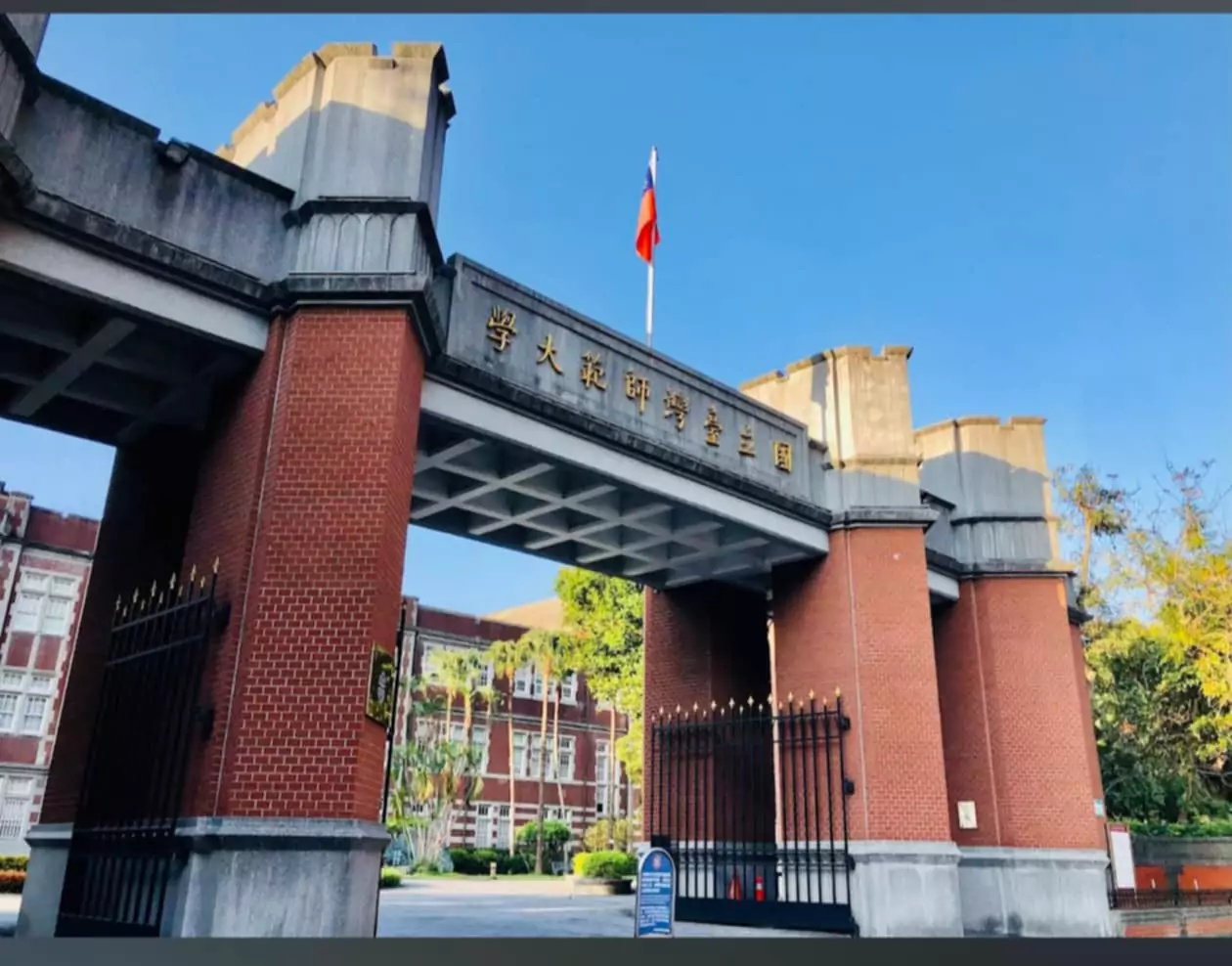 淺論大學多元入學─從兩個跌落神壇的學霸談起(下) 淺論大學多元入學─從兩個跌落神壇的學霸談起(下)