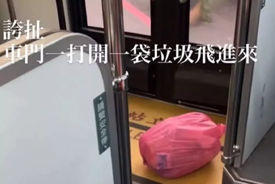 傻眼!司機一開車門 阿伯竟拋整袋垃圾上公車 傻眼!司機一開車門 阿伯竟拋整袋垃圾上公車