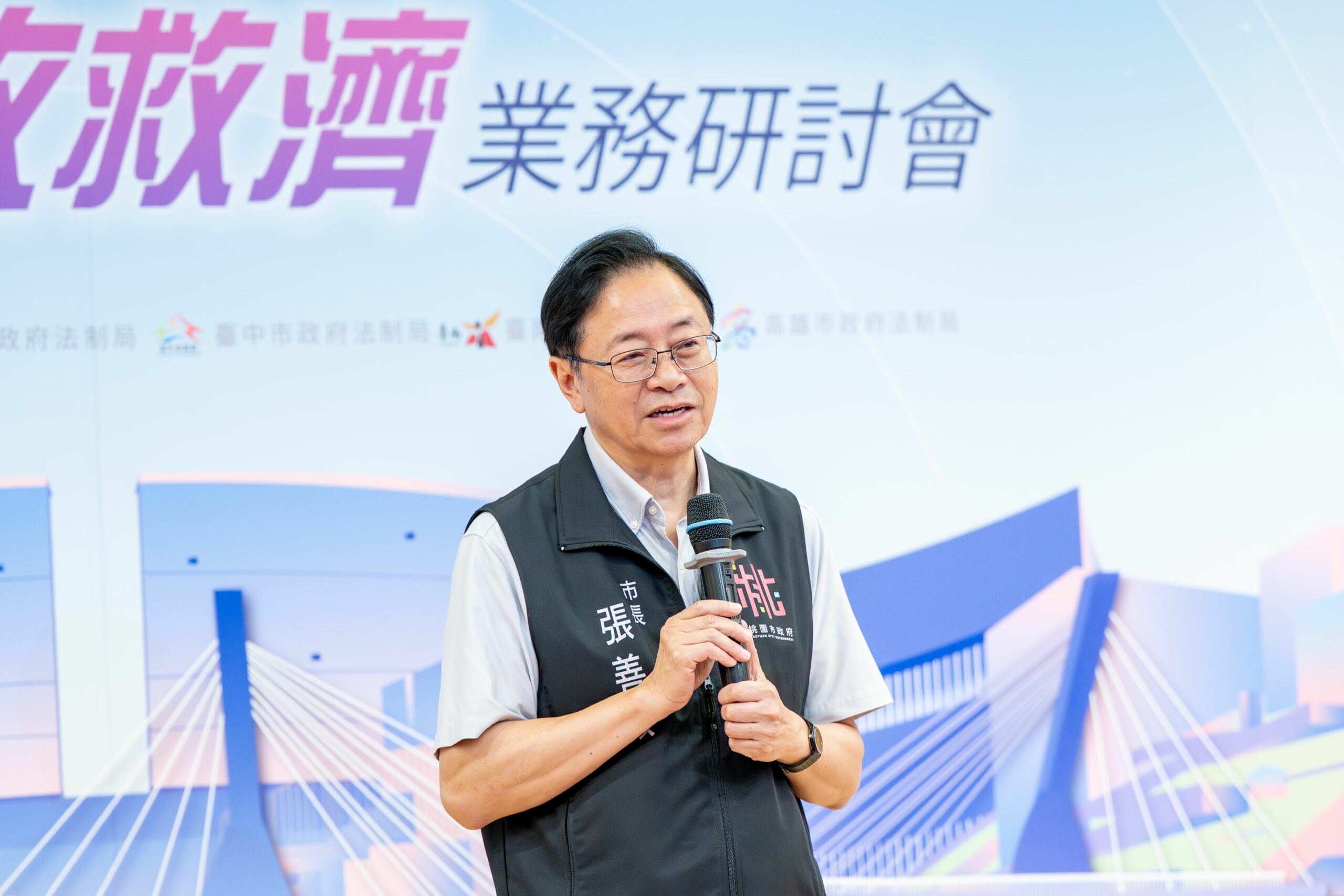 六都齊聚桃園研討法制議題 深化合作夥伴關係 15bcb83e 52fe 4e89 85e0 e893ef4a1bd3 scaled