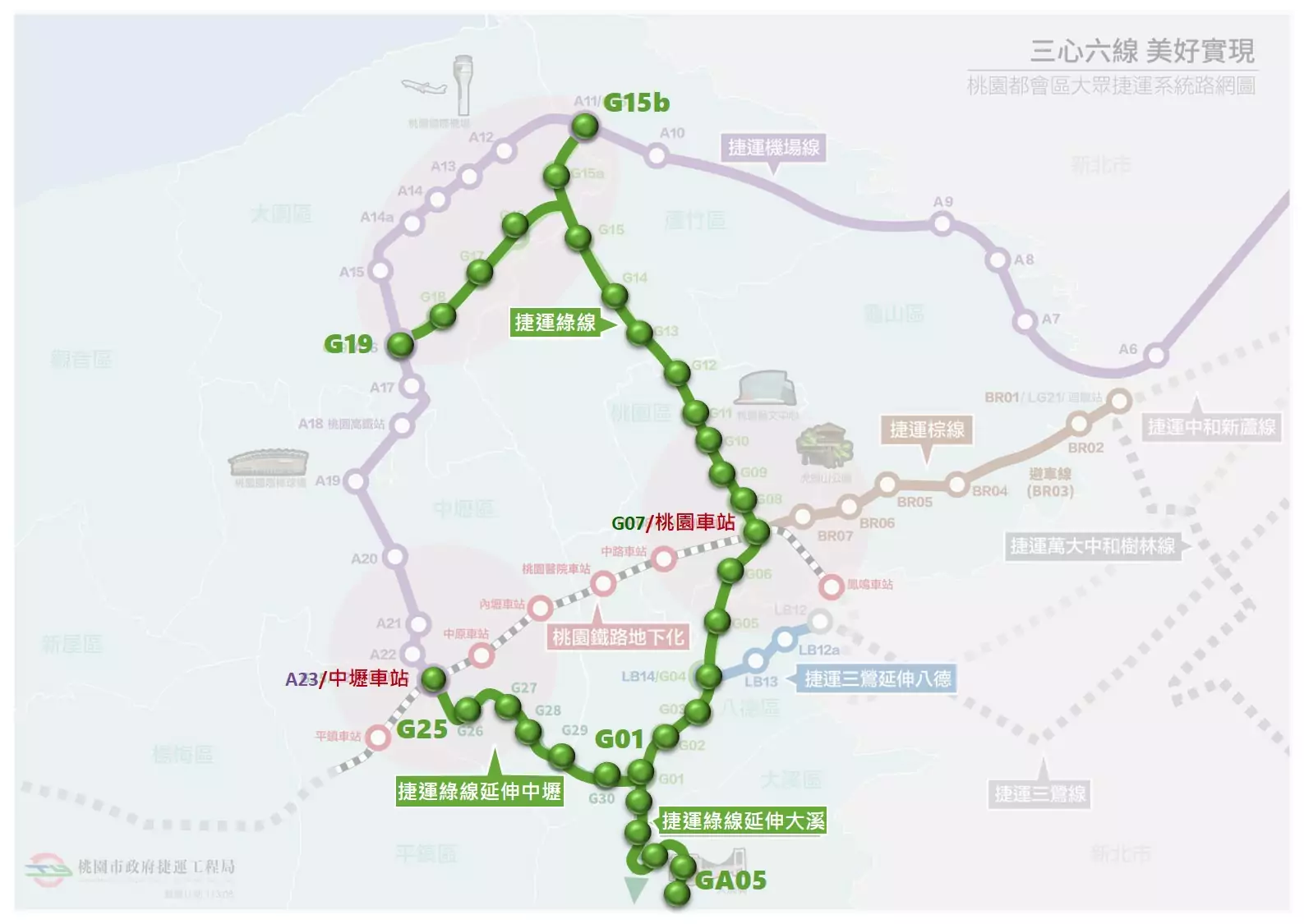 桃園捷運綠線延伸大溪再推進 力拚年底送交通部續審 桃園捷運綠線延伸大溪再推進 力拚年底送交通部續審