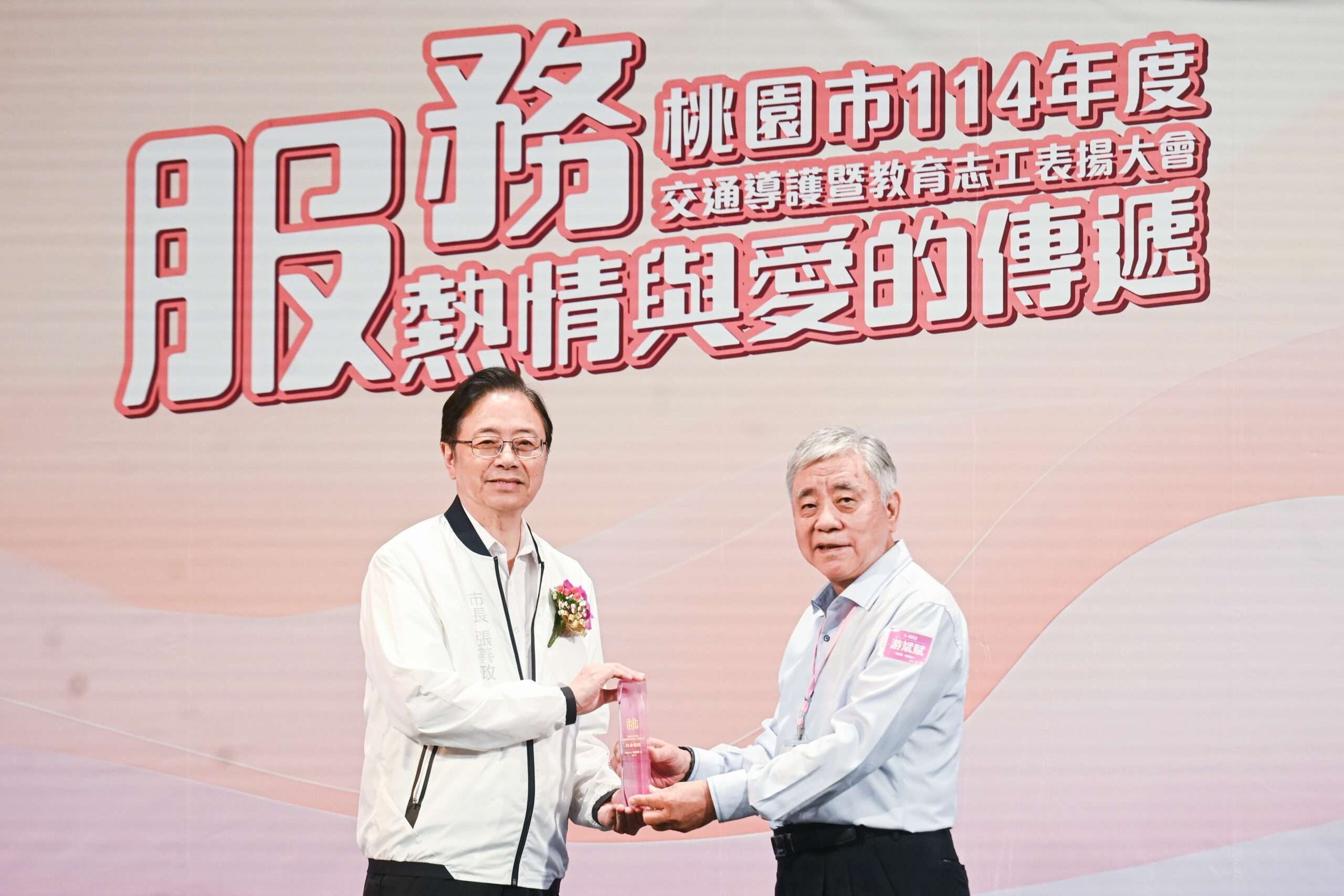 守護學童安全的重要力量!張善政表揚桃園416志工付出 16c1db9b 5d16 4598 ad6c 4c4e89d1afe6 20250604 091953 scaled