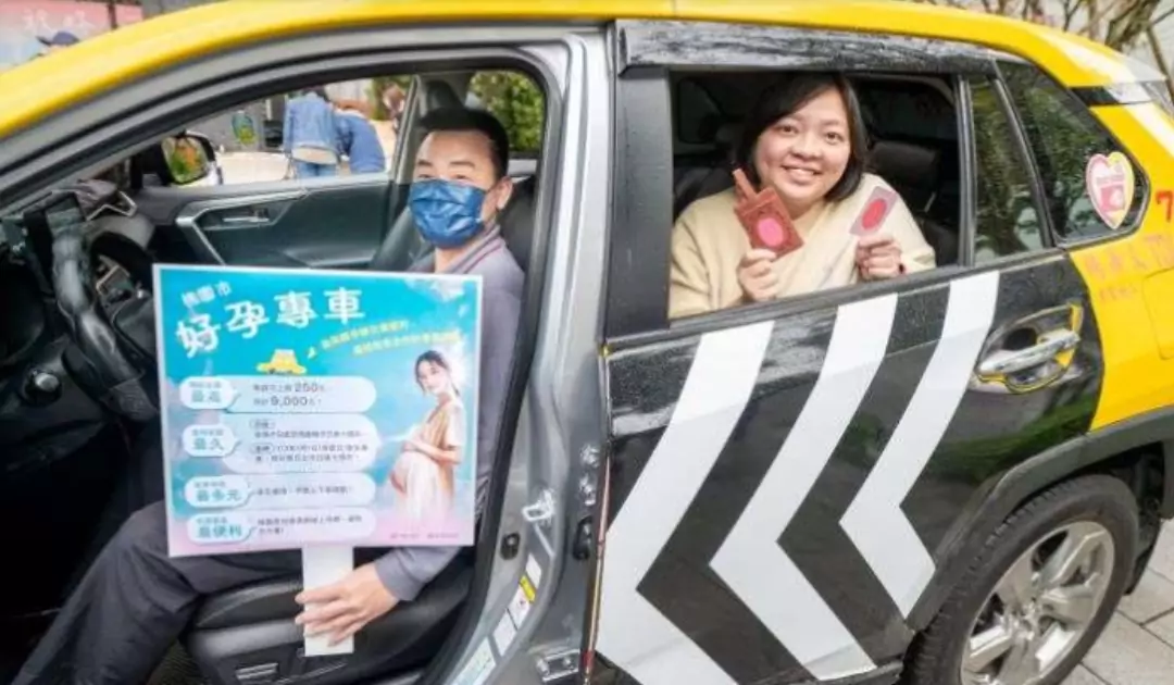 桃園「好孕專車」擴大上路!和泰yoxi車隊加入守護孕媽咪 1748942106366